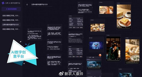乘數(shù)而上 數(shù)商融合驅(qū)動(dòng)數(shù)字文化創(chuàng)意產(chǎn)業(yè)新篇章
