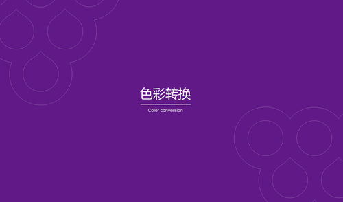 葡壽永康白藜蘆醇產(chǎn)品包裝設(shè)計(jì) 鯨藝創(chuàng)意在ZCOOL平臺(tái)的數(shù)字文創(chuàng)實(shí)踐