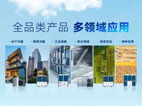采暖領(lǐng)航，紐恩泰空氣能再度登頂2023熱泵領(lǐng)軍品牌 數(shù)字文化賦能綠色能源創(chuàng)新