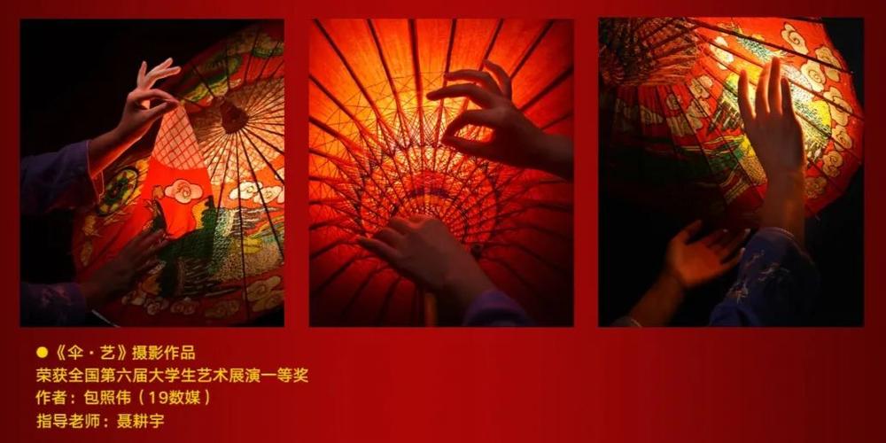 單招專刊|數字創意學院:傳承文化,數創未來